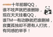 笑话大全正能量,正能量笑话大全精选