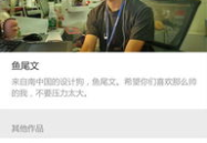 微信表情开放平台官网,创意无限，表情设计者的梦想舞台