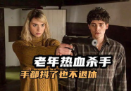欧美爆笑喜剧电影,经典爆笑喜剧电影推荐