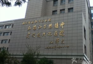 南京军区机关医院,六十年历史沉淀，专业妇科诊疗典范