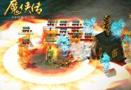 绝米可砸《魔侠传》火爆新服 最实用赚钱攻略参上