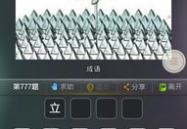 丽字开头的成语,描绘美好与和谐的词汇画卷