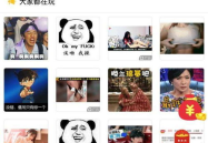 自己做表情包的软件app,盘点热门表情包制作软件APP
