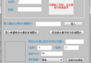 图片制作在线生成器,探索图片制作在线生成器的无限可能