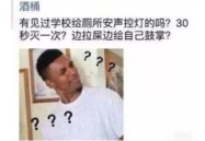 笑到窒息的沙雕壁纸,笑到窒息的沙雕壁纸集锦