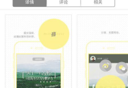 什么软件可以p图,探索高效P图利器，打造视觉盛宴！