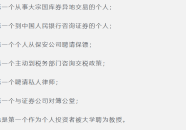 中国第一股民”去世：他身家到底有多少？普通人还好赚100万？，杨百万