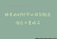 人生格言短句霸气,激励自我，成就非凡