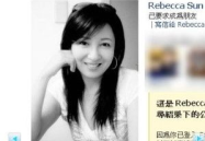 孙仲瑜写真,光影交织下的魅力瞬间